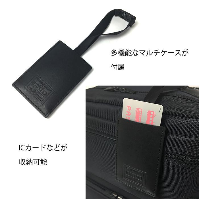 PORTER プロテクション デイパック 681-17977 吉田カバン リュック