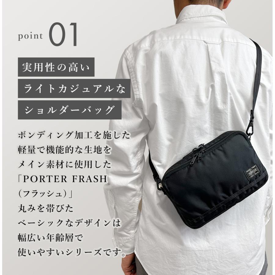 ポーター フラッシュ ショルダーバッグ 689-05940 吉田カバン PORTER FLASH 撥水 日本製 メンズ 斜めがけ 肩掛け ナイロン 軽量 ミリタリー 通勤 旅行 A4 ギフト | FLASH（PORTER） | 06