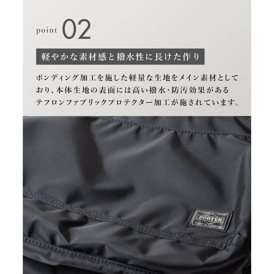 ポーター フラッシュ ショルダーバッグ 689-05940 吉田カバン PORTER FLASH 撥水 日本製 メンズ 斜めがけ 肩掛け ナイロン 軽量 ミリタリー 通勤 旅行 A4 ギフト | FLASH（PORTER） | 07