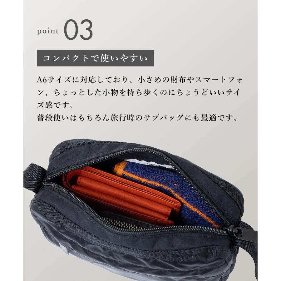 FRAME（PORTER） ポーター フレーム ショルダーバッグ 690-17849 吉田
