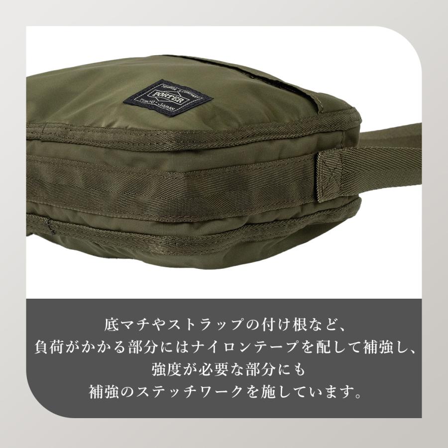 FRAME（PORTER） ポーター フレーム ショルダーバッグ 690-17849 吉田