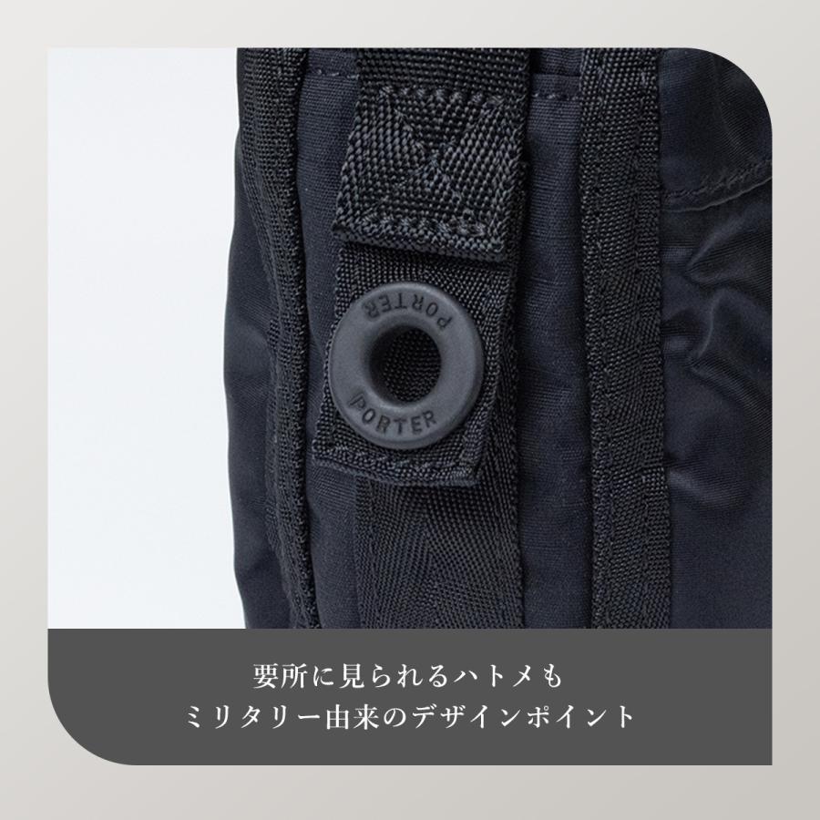 FRAME（PORTER） ポーター フレーム ショルダーバッグ 690-17849 吉田