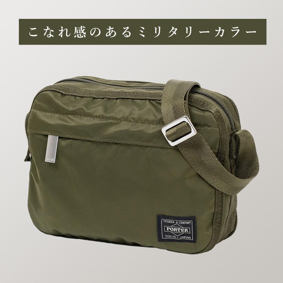 FRAME（PORTER） ポーター フレーム ショルダーバッグ 690-17849 吉田