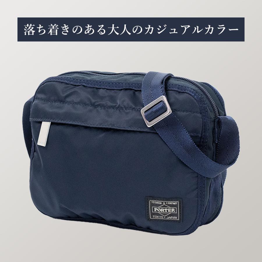 FRAME（PORTER） ポーター フレーム ショルダーバッグ 690-17849 吉田