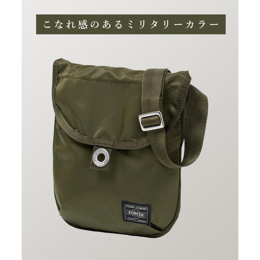 FRAME（PORTER） ポーター フレーム ショルダーバッグ 690-17850 吉田