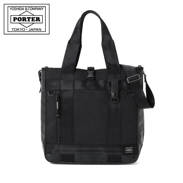 PORTER ポーター ヒート 2WAYトートバッグ 703-07965 吉田カバン HEAT 