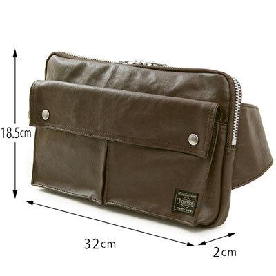PORTER ポーター フリースタイル ウエストバッグ 707-07147 吉田カバン