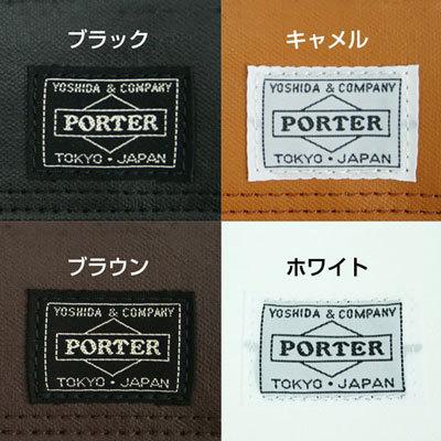 PORTER ポーター フリースタイル ショルダーバッグ 707-07173 吉田