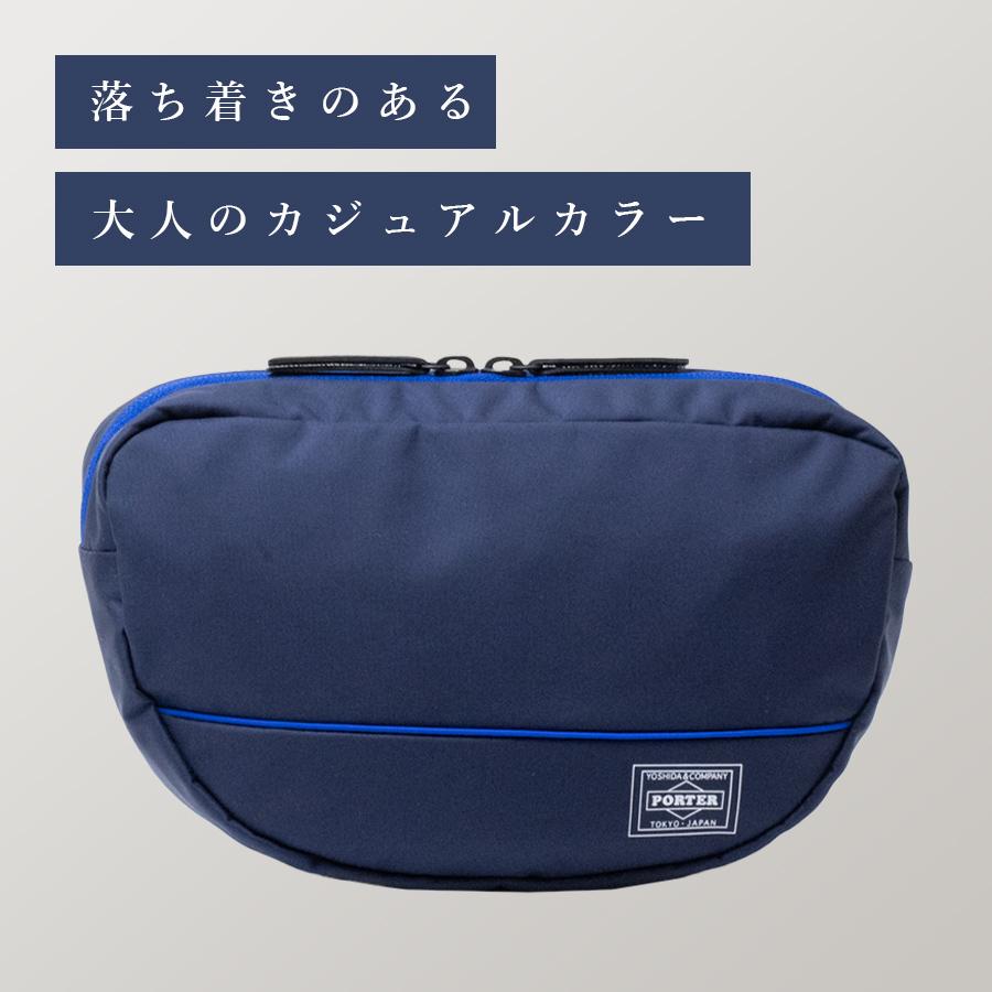 PORTER ポーター ムース ショルダーバッグ(L) 751-28179 吉田カバン
