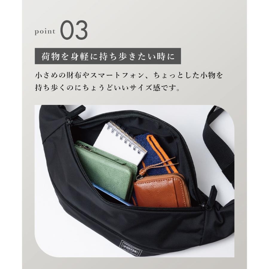 ポーター　ウエストポーチ PORTER ポーター ムース ウエストバッグ(L) 751-28181 吉田カバン