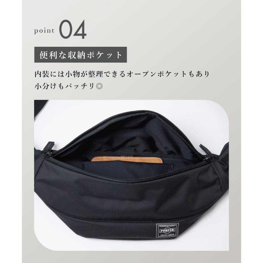 ポーター　ウエストポーチ 吉田カバン（YOSHIDA KABAN） ポーター ムース ウエストバッグ(L) 751