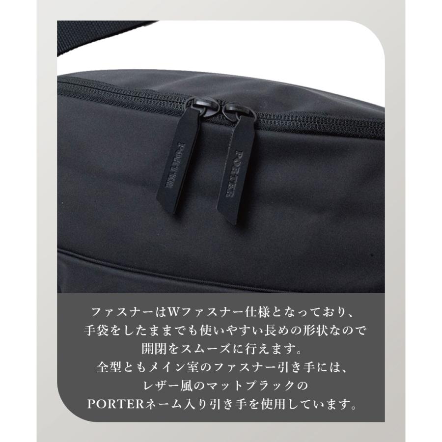 ポーター ムース ウエストバッグ(L) 751-28181 吉田カバン メンズ レディース ウエストポーチ ボディバッグ トラベル 軽量 軽い 小さめ ファスナー日本製_14