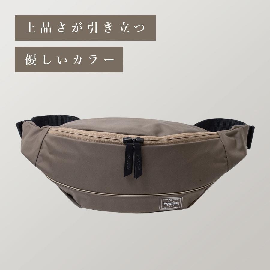 ポーター　ウエストポーチ 吉田カバン（YOSHIDA KABAN） ポーター ムース ウエストバッグ(L) 751