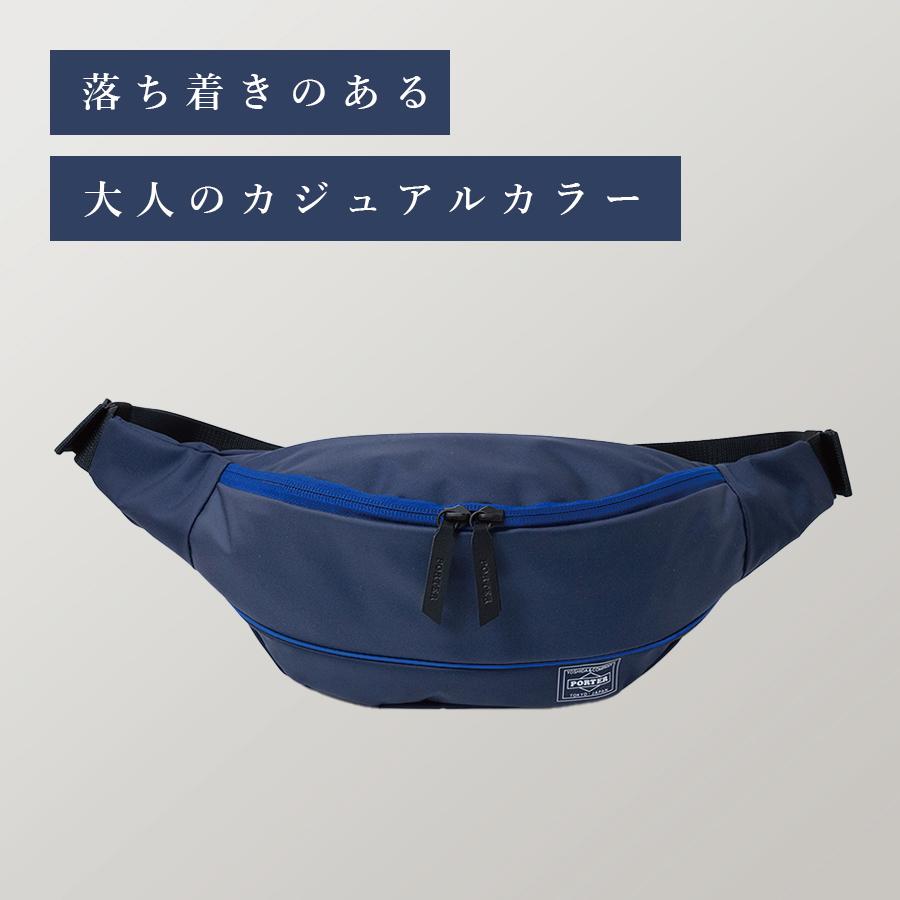 PORTER ポーター ムース ウエストバッグ(L) 751-28181 吉田カバン