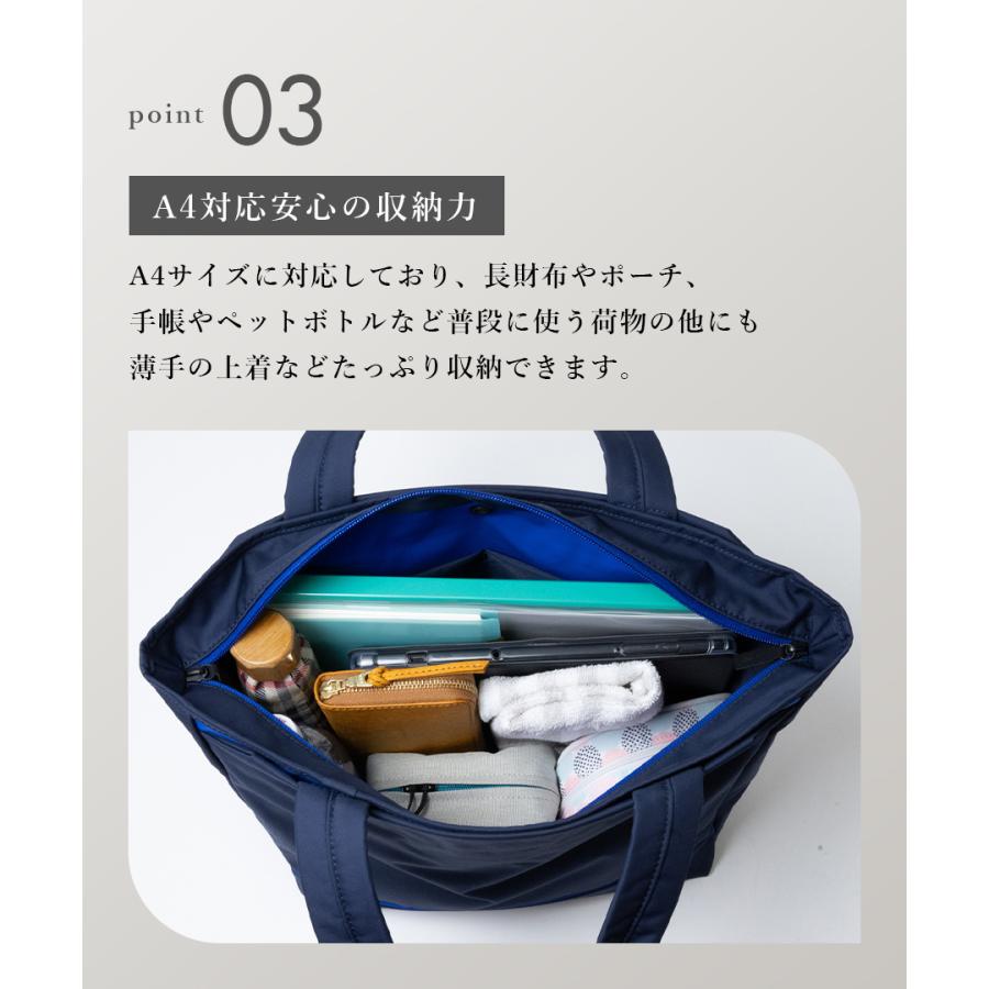 ポーター ムース トートバッグ(M) 751-29871 メンズ レディース 吉田カバン PORTER MOUSSE マザーズバッグ 軽量 軽い 大きめ 通勤 通学 旅行 A4 日本製 ギフトの画像
