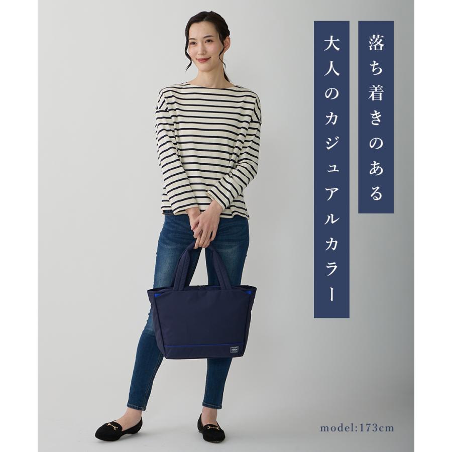 PORTER ポーター ムース トートバッグ(M) 751-29871 メンズ レディース