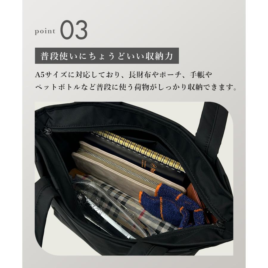 ポーター ムース トートバッグ(S) 751-29872 メンズ レディース 吉田カバン PORTER MOUSSE  サブバッグ ポリエステル 軽量 軽い 小さめ 通勤 通学 A5 日本製の画像