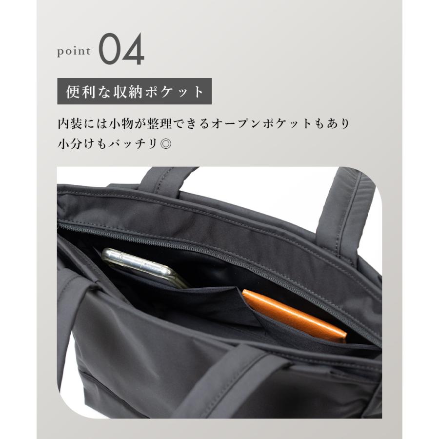 ポーター ムース トートバッグ(S) 751-29872 メンズ レディース 吉田カバン PORTER MOUSSE  サブバッグ ポリエステル 軽量 軽い 小さめ 通勤 通学 A5 日本製の画像