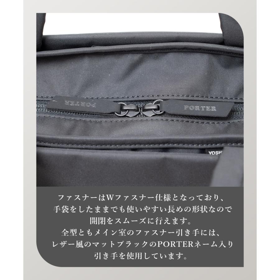 ポーター ムース トートバッグ(S) 751-29872 メンズ レディース 吉田カバン PORTER MOUSSE  サブバッグ ポリエステル 軽量 軽い 小さめ 通勤 通学 A5 日本製の画像