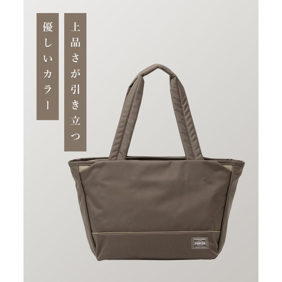 ポーター ムース トートバッグ(S) 751-29872 メンズ レディース 吉田カバン PORTER MOUSSE  サブバッグ ポリエステル 軽量 軽い 小さめ 通勤 通学 A5 日本製の画像