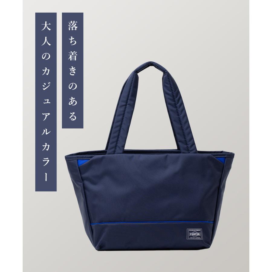 【お値下げ】PORTER トートバッグ　ネイビー PORTER ポーター ムース トートバッグ(S) 751-29872 メンズ レディース