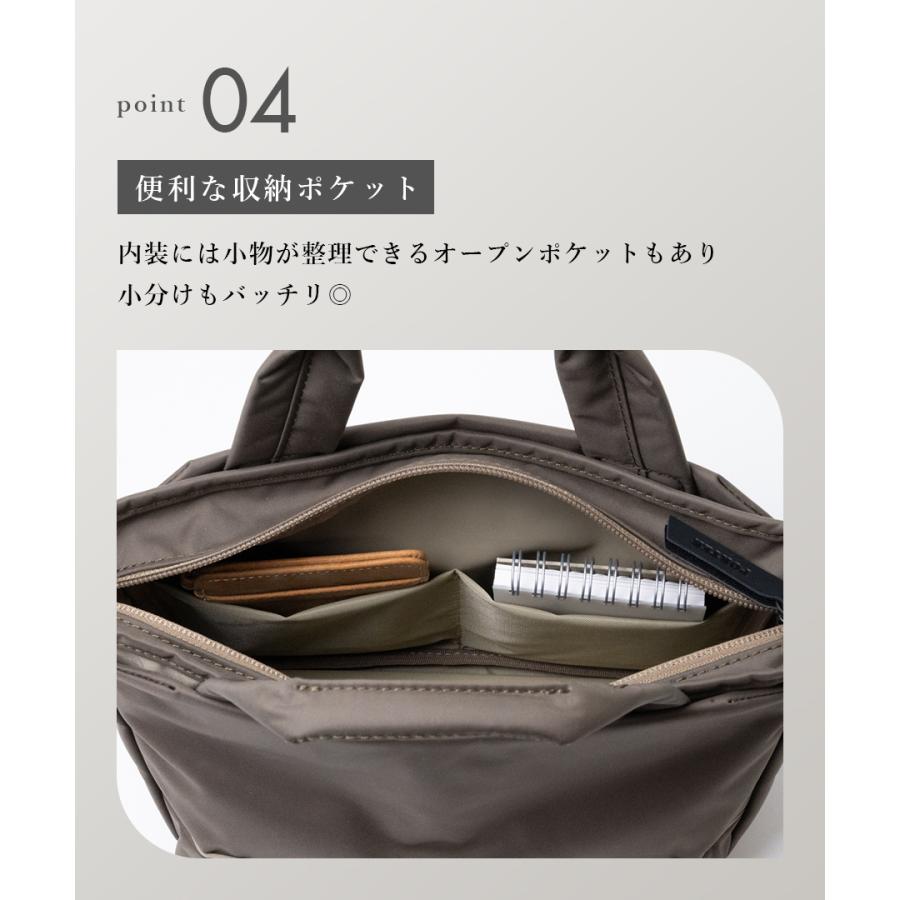 ポーター ムース トートバッグ(XS) 751-29873 メンズ レディース 吉田カバン PORTER MOUSSE サブバッグ ミニトート 軽い 小さめ コンパクト 日本製 ギフトの画像