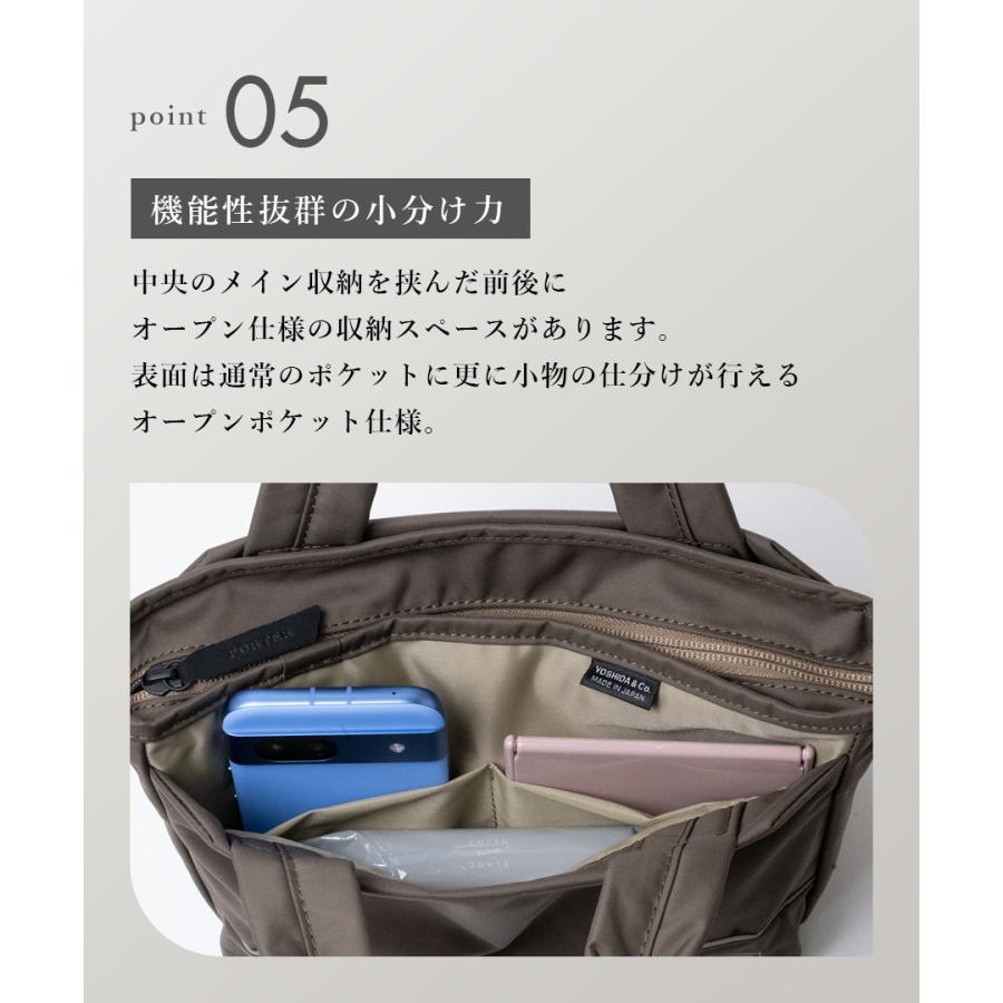 ポーター ムース トートバッグ(XS) 751-29873 メンズ レディース 吉田カバン PORTER MOUSSE サブバッグ ミニトート 軽い 小さめ コンパクト 日本製 ギフトの画像