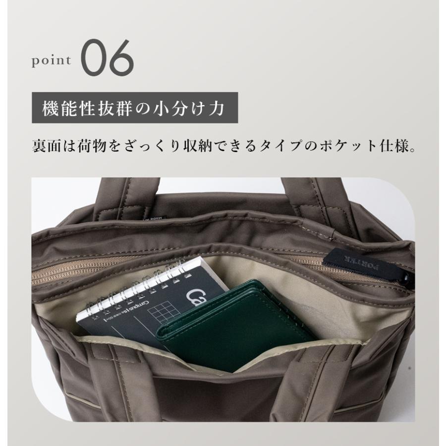 ポーター ムース トートバッグ(XS) 751-29873 メンズ レディース 吉田カバン PORTER MOUSSE サブバッグ ミニトート 軽い 小さめ コンパクト 日本製 ギフトの画像