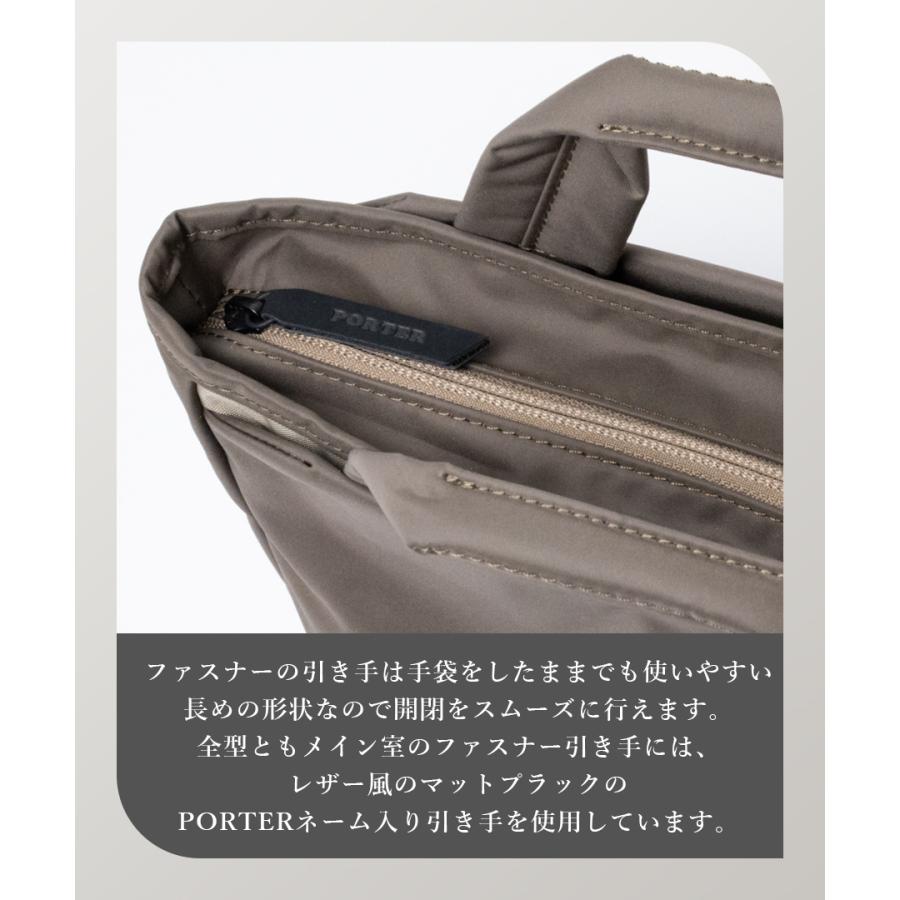 ポーター ムース トートバッグ(XS) 751-29873 メンズ レディース 吉田カバン PORTER MOUSSE サブバッグ ミニトート 軽い 小さめ コンパクト 日本製 ギフトの画像