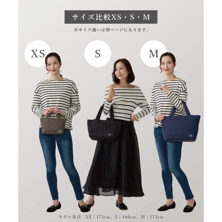 PORTER ポーター ムース トートバッグ(XS) 751-29873 メンズ