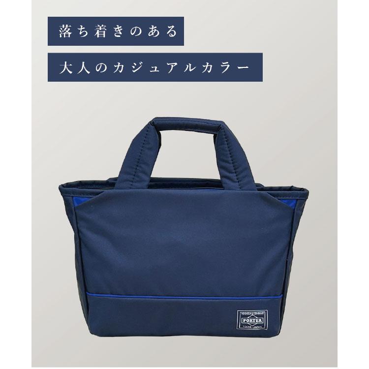 PORTER ポーター ムース トートバッグ(XS) 751-29873 メンズ