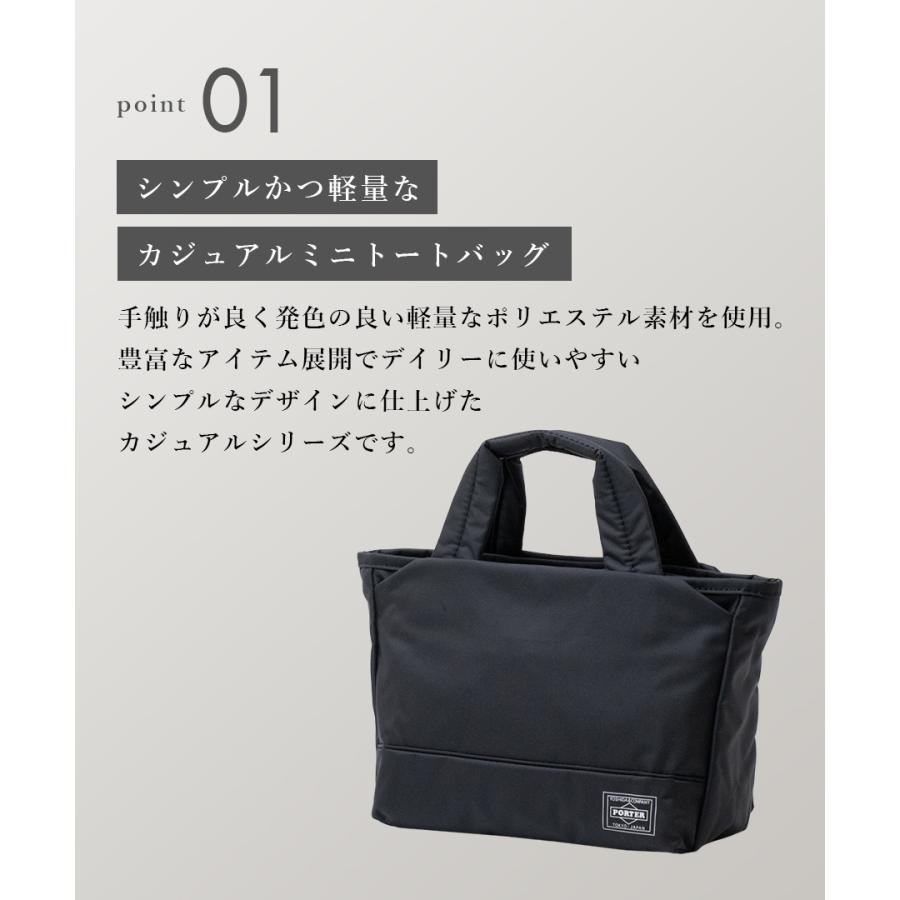 PORTER ポーター ムース トートバッグ(XS) 751-29873 メンズ