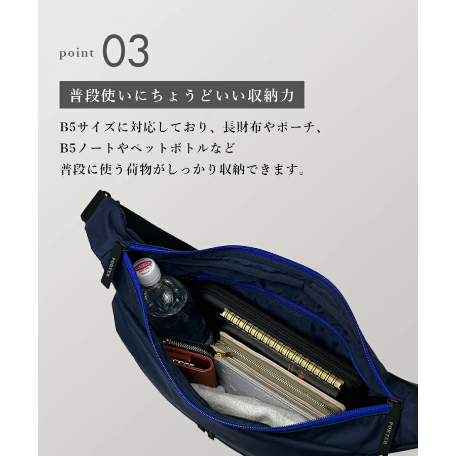 PORTER ポーター ムース ショルダーバッグ(L) 751-29874 メンズ
