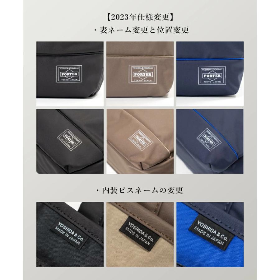 PORTER ポーター ムース ショルダーバッグ(L) 751-29874 メンズ