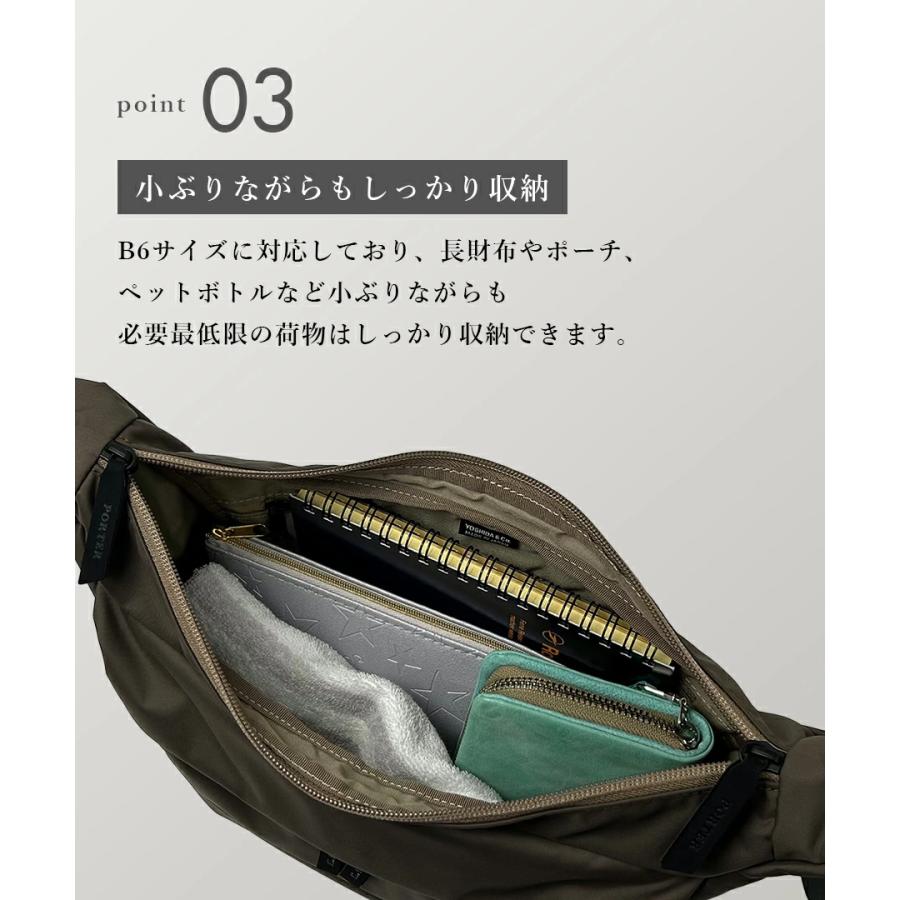 PORTER ポーター ムース ショルダーバッグ(S) 751-29875 メンズ