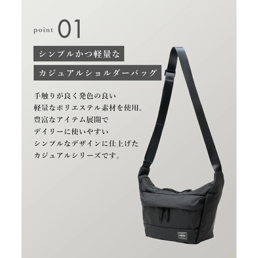 PORTER ポーター ムース ショルダーバッグ(S) 751-29875 メンズ