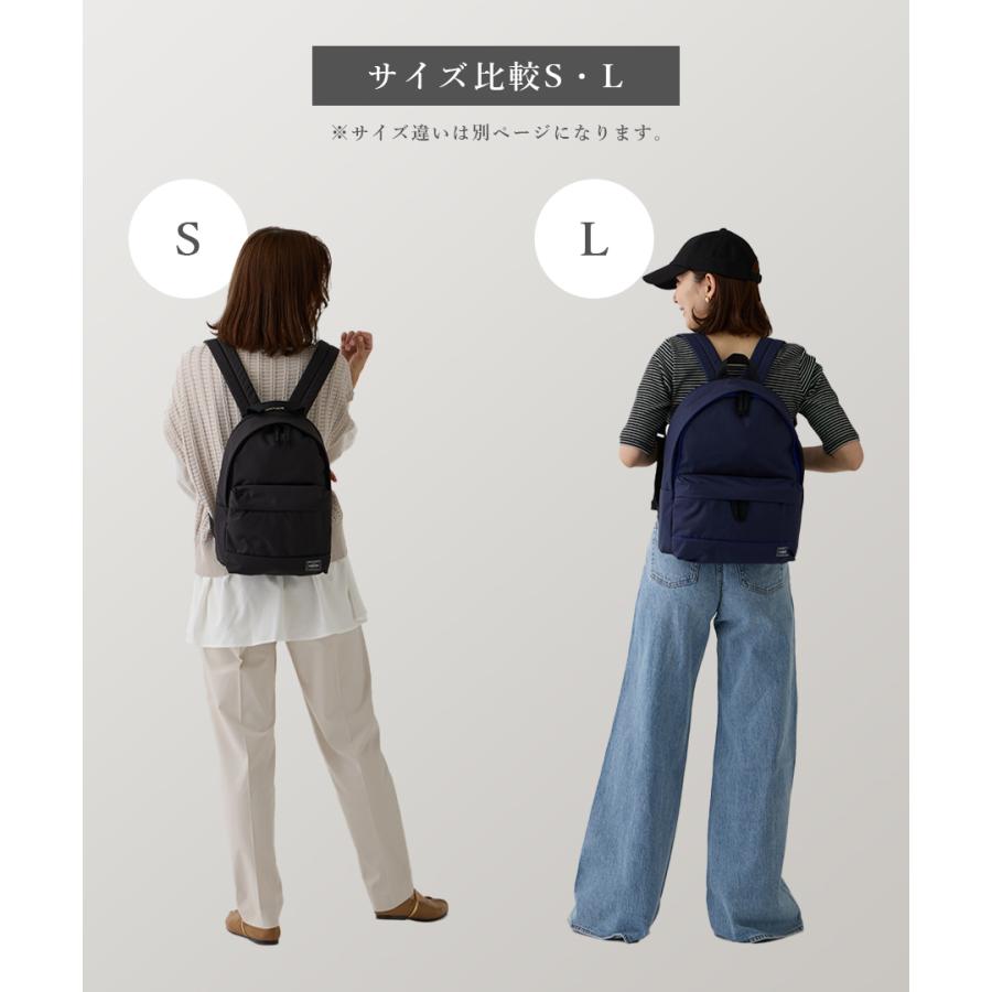 ポーター ムース デイパック 751-29876 リュックサック メンズ レディース 吉田カバン PORTER MOUSSE ポリエステル 軽量 大きめ カジュアル 通勤 通学 旅行 A4の画像