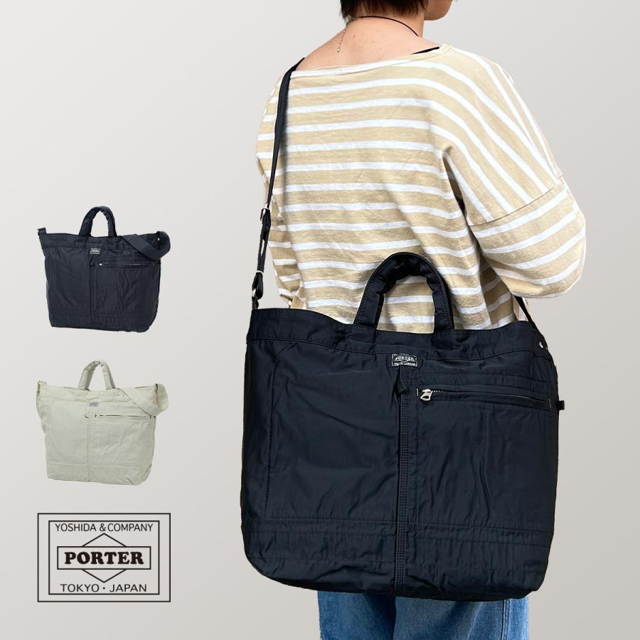 PORTER ポーター マイル 2WAYトートバッグ(S) 754-15108 吉田カバン