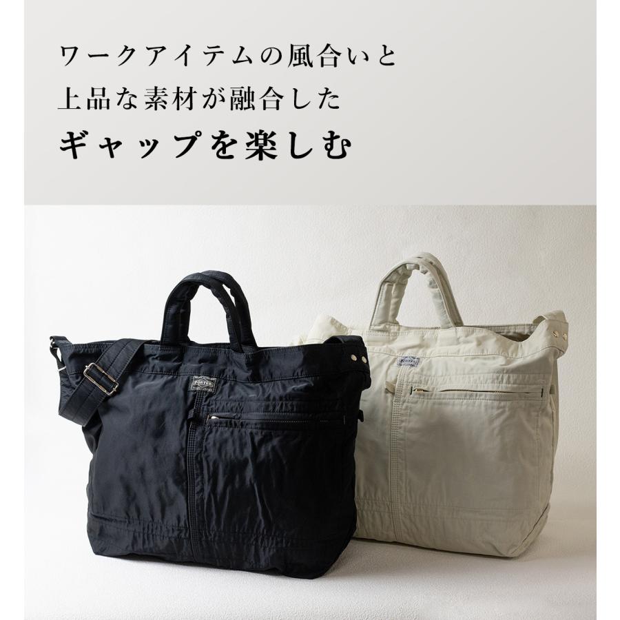 PORTER ポーター マイル 2WAYトートバッグ(S) 754-15108 吉田カバン