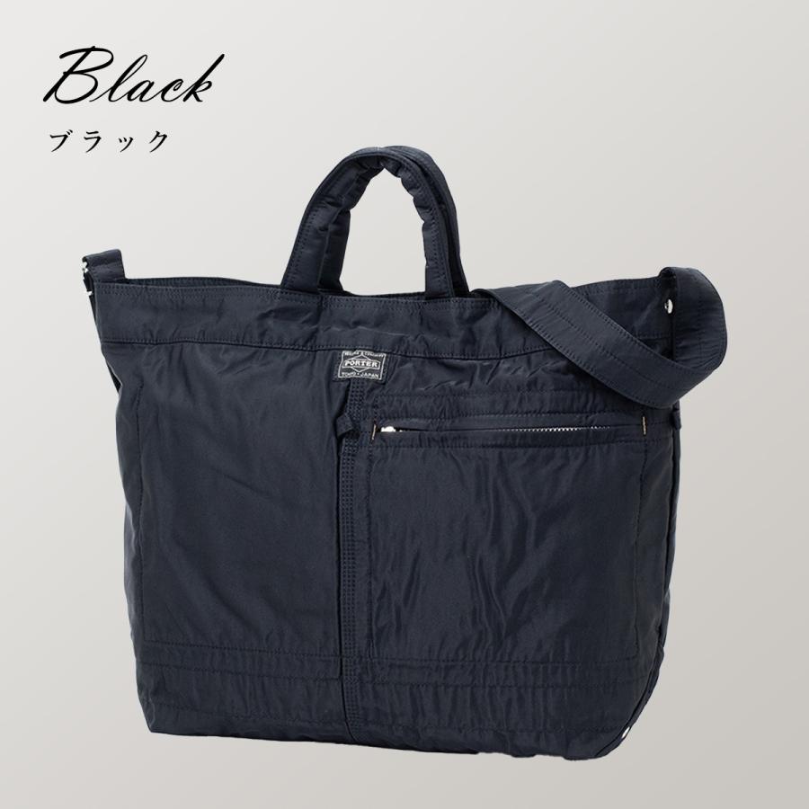 PORTER ポーター マイル 2WAYトートバッグ(S) 754-15108 吉田カバン