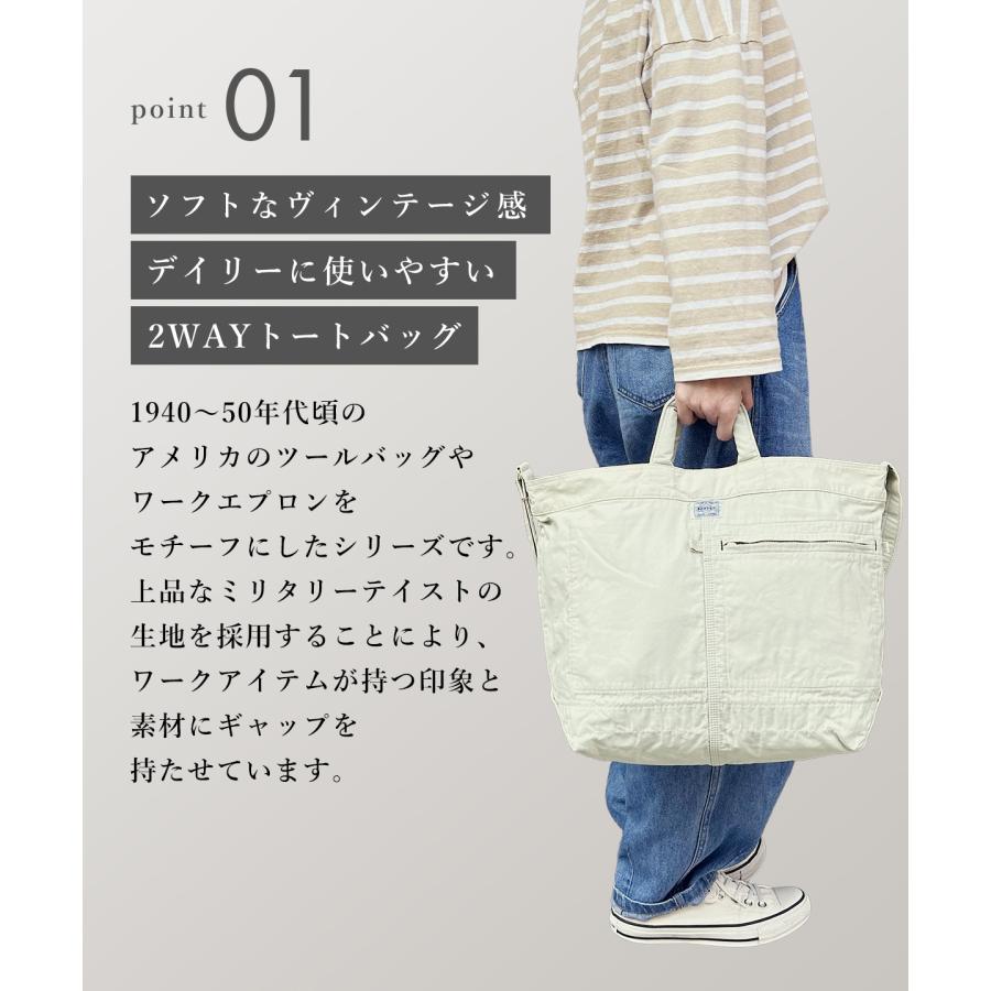 PORTER ポーター マイル 2WAYトートバッグ(S) 754-15108 吉田カバン