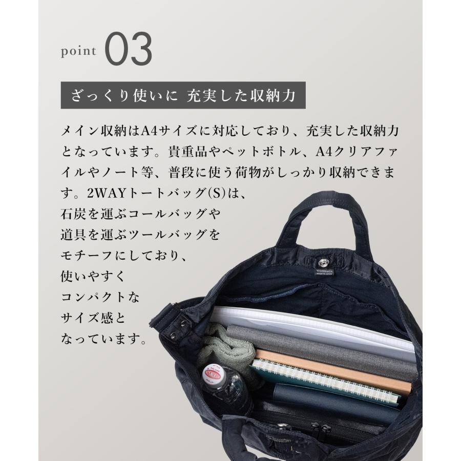 PORTER ポーター マイル 2WAYトートバッグ(S) 754-15108 吉田カバン