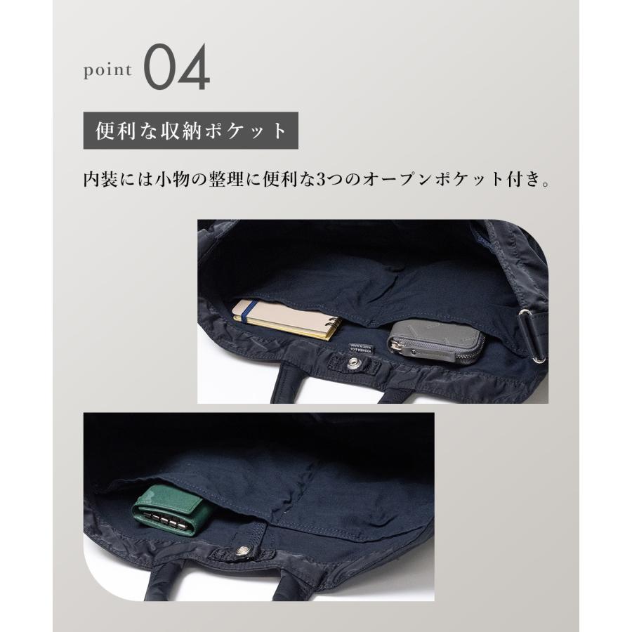 PORTER ポーター マイル 2WAYトートバッグ(S) 754-15108 吉田カバン