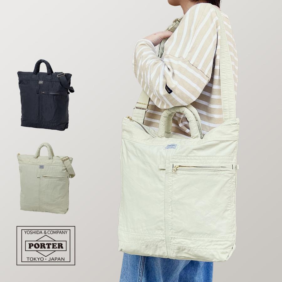 PORTER ポーター マイル 2WAYヘルメットバッグ 754-15113 吉田カバン