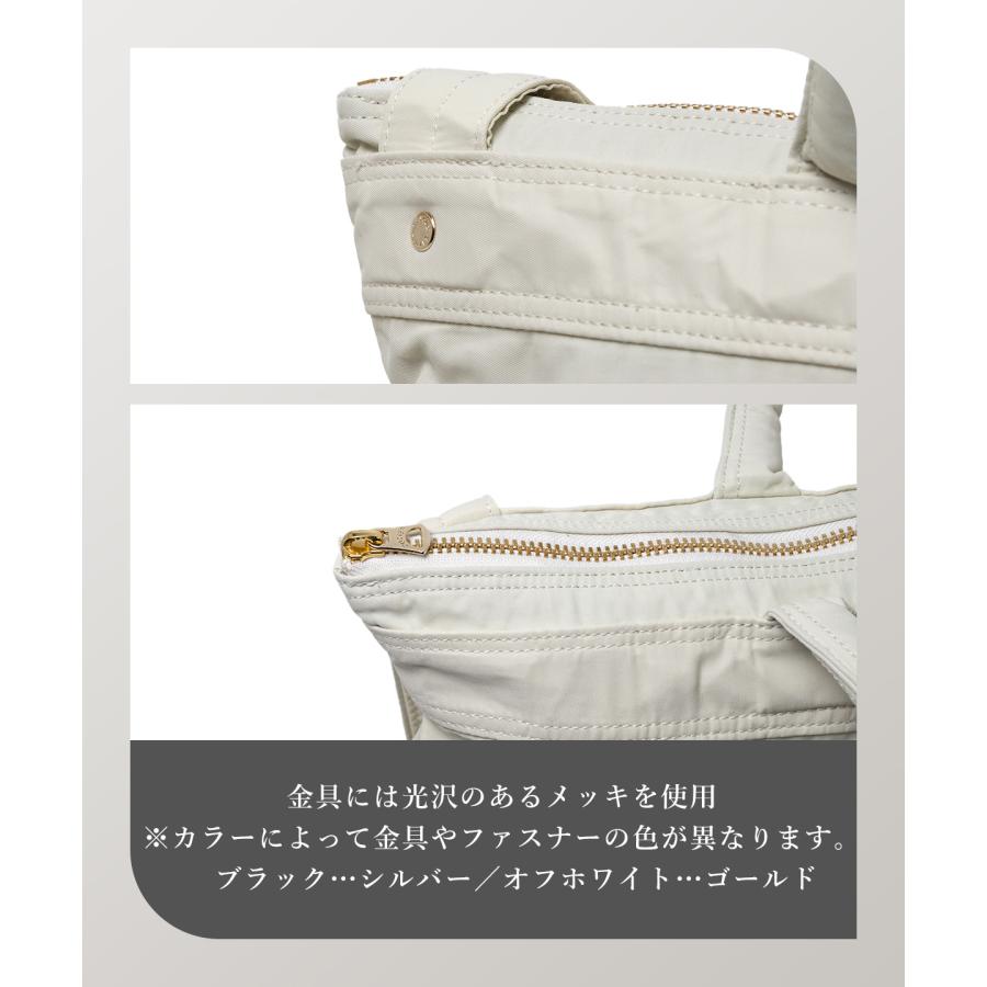PORTER ポーター マイル 2WAYヘルメットバッグ 754-15113 吉田カバン