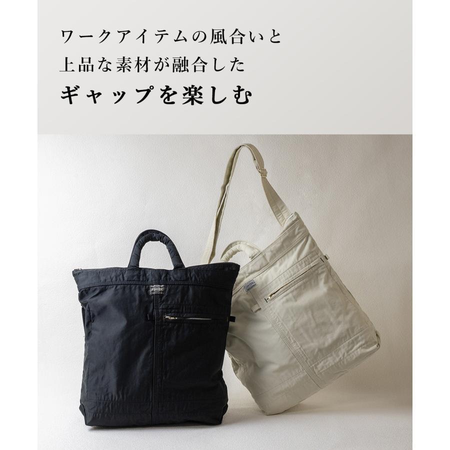 PORTER ポーター マイル 2WAYヘルメットバッグ 754-15113 吉田カバン