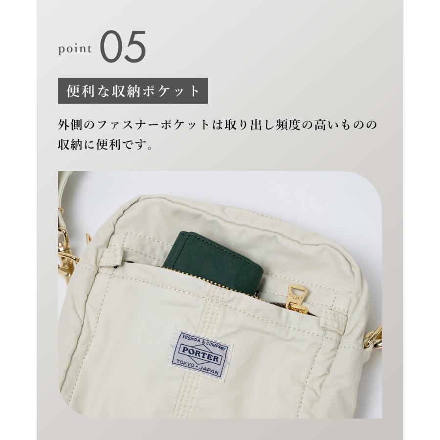 PORTER ポーター マイル ショルダーバッグ 754-15116 吉田カバン 斜