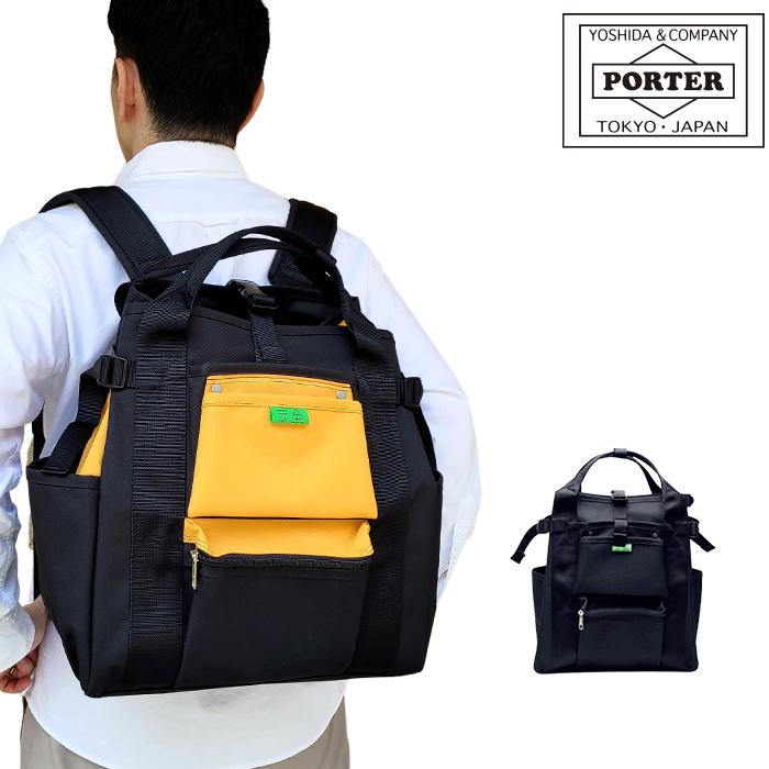 PORTER ポーター ユニオン リュックサック 782-08691 吉田カバン UNION