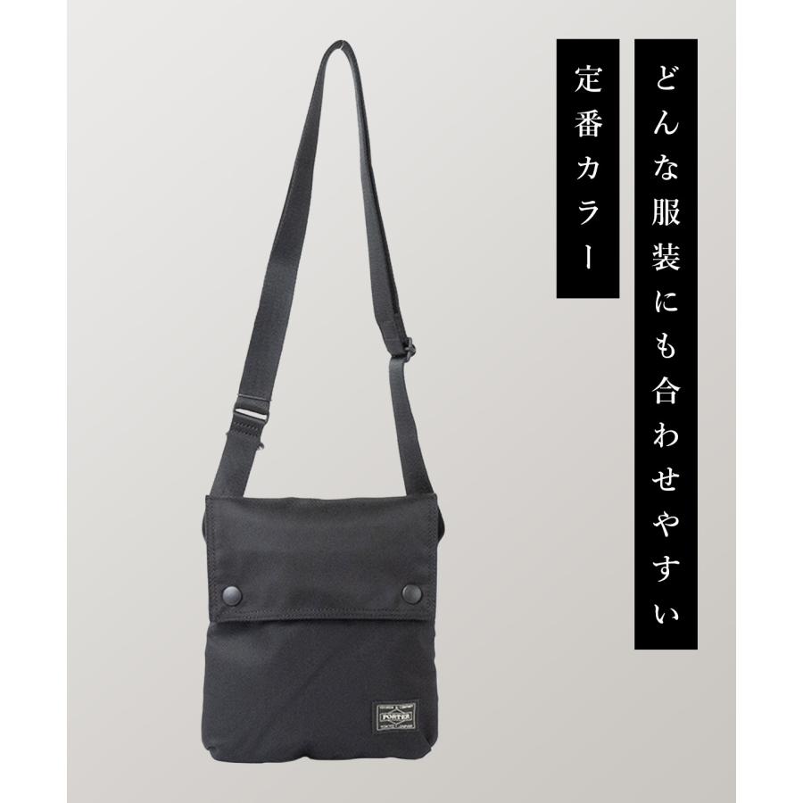 ポーター ユニット ショルダーバッグ 784-05465 吉田カバン PORTER