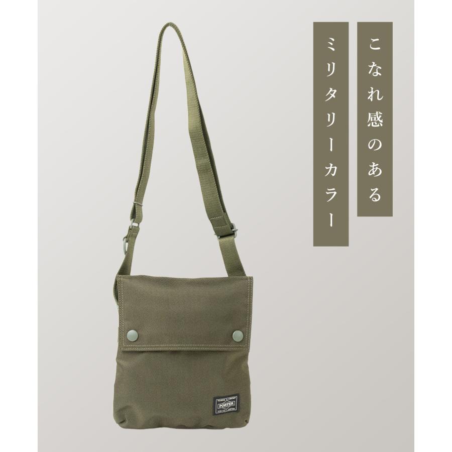ポーター ユニット ショルダーバッグ 784-05465 吉田カバン PORTER